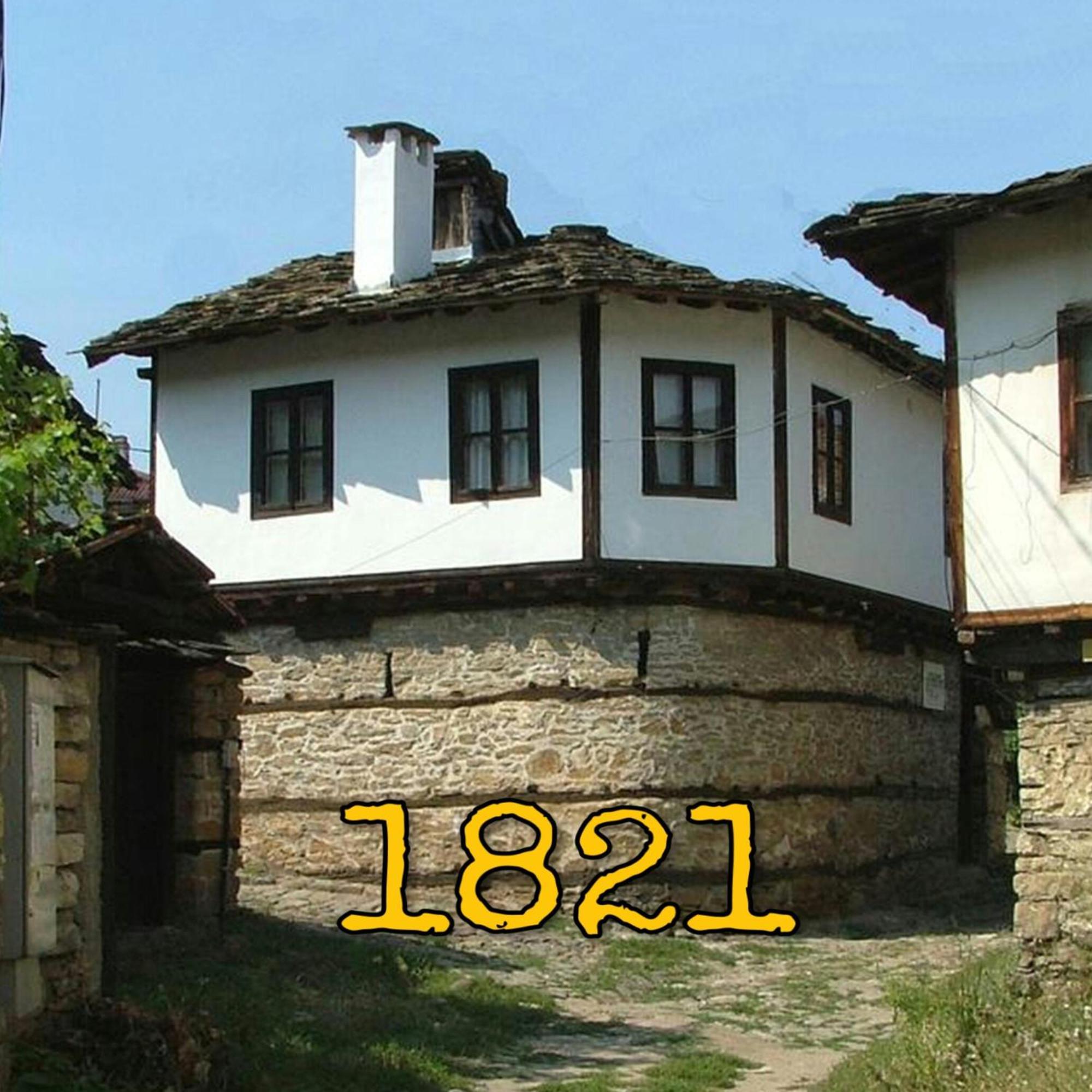 The Tinkov House In Lowetsch Exterior foto
